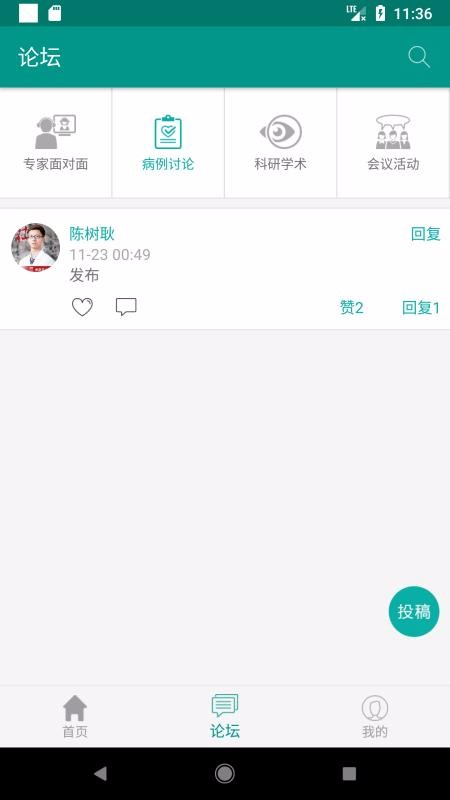 ֹܿƽ̨app_ֹܿƽ̨ v1.0.5 ֻ
