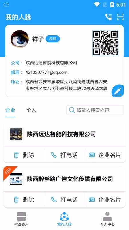 ۴app_۴ v2.0.1 ֻ