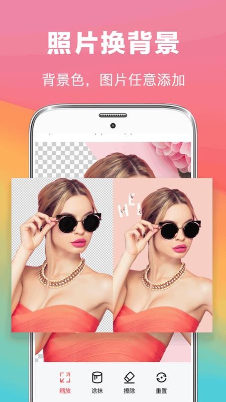 ȥˮӡͼʦapp_ȥˮӡͼʦ v3.0.0 ֻ