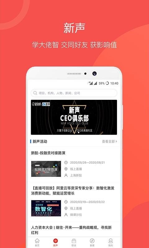 Ƭapp_Ƭ v5.6.2 ׿