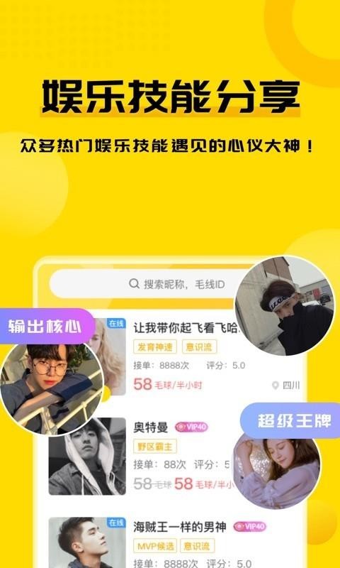 ëapp_ë v1.5.1 ֻ