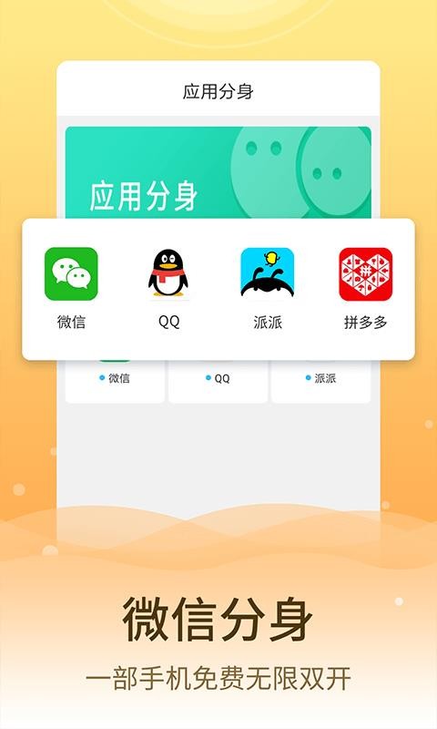 ΢࿪app_΢࿪ v1.1.0 ׿