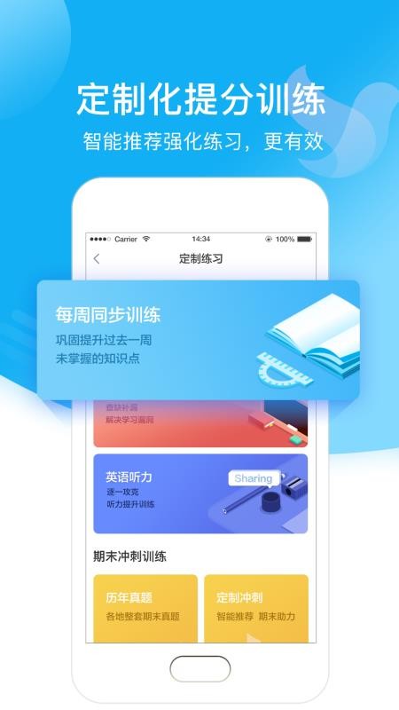 Сѧʦapp_Сѧʦ v1.8.2 ׿