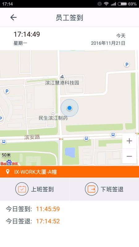 ʩapp_ʩ v4.1.0 ׿