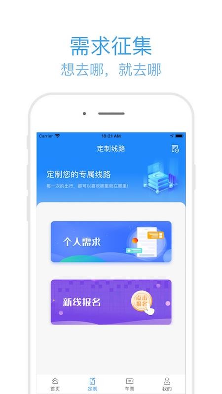 ɽƳapp_ɽƳ v2.1.3 ׿