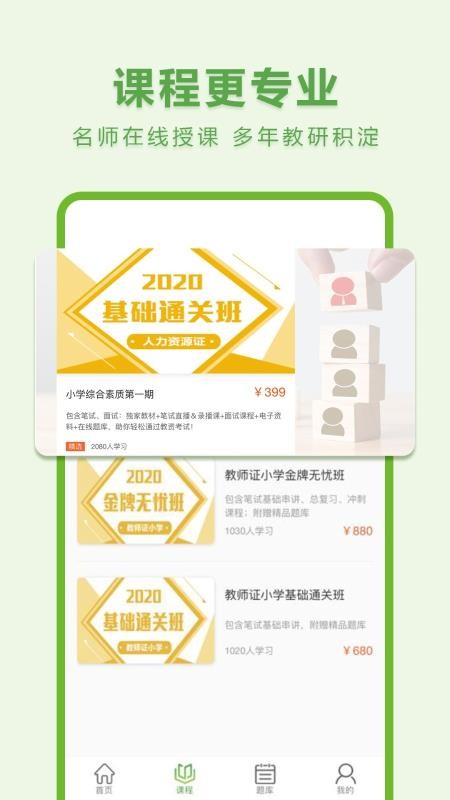 īapp_ī v1.1.2 ֻ
