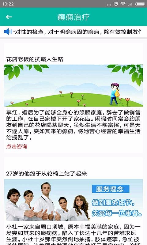 app_ v6.0 ֻ