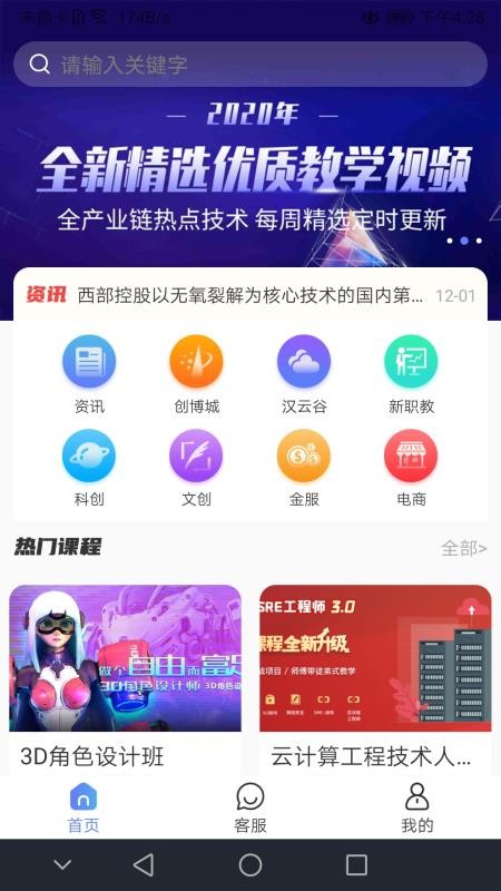 app_ v2.0.4 ׿