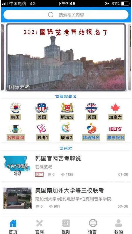 տapp_տ v10.6.2 ׿