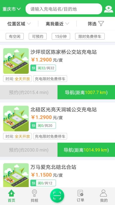 app_ v5.0.1 ֻ