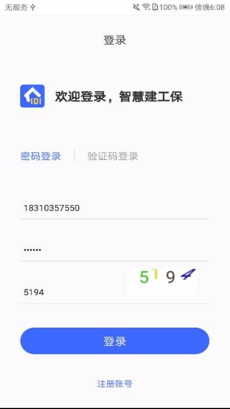 ǻIDIapp_ǻIDI v1.0.20 ֻ