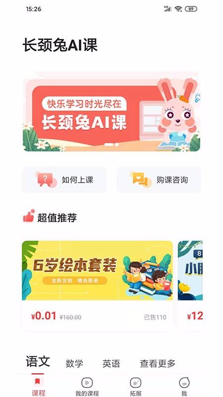 AIapp_AI v1.0.7 ׿
