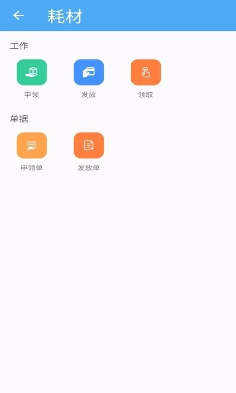 ҽͨapp_ҽͨ v2.1.0 ֻ
