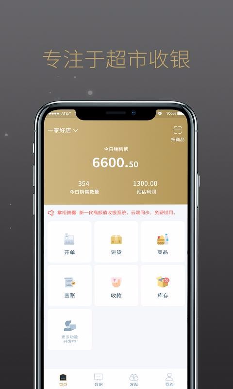 ƹapp_ƹ v1.3.3 ׿