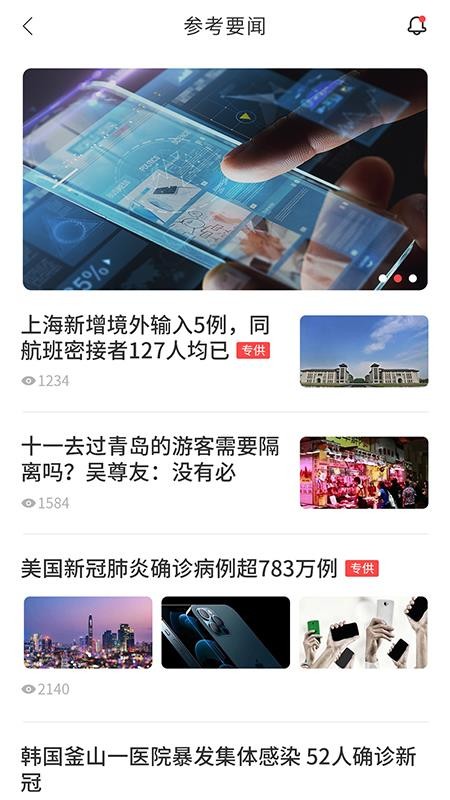 쵼οapp_쵼ο v1.2.1 ֻ