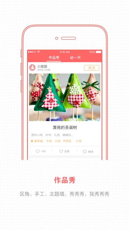 ʦapp_ʦ v3.0.2 ׿