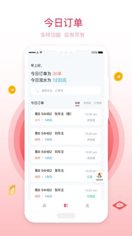 ϰapp_ϰ v1.0.2 ֻ