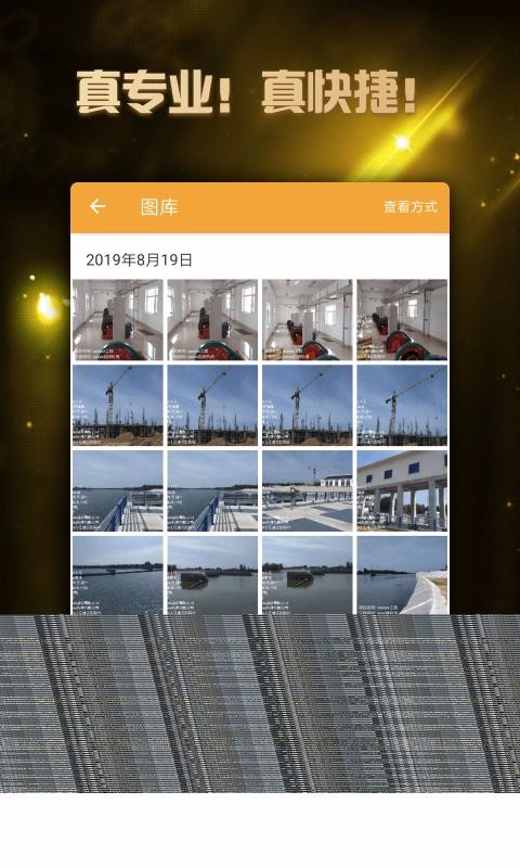 app_ v3.4.0 ֻ
