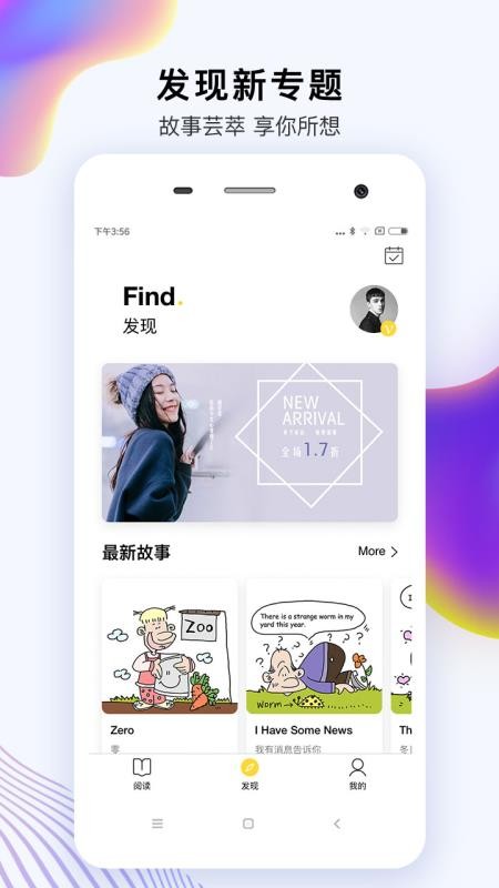 żĶapp_żĶ v1.1.4 ׿