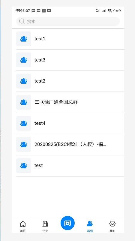 鳧ͨapp_鳧ͨ v2.7.1 ׿