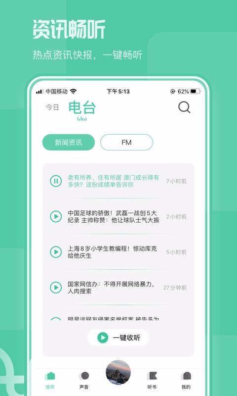 âapp_â v3.9.1177 ֻ