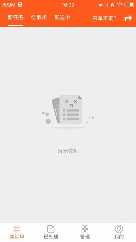 ھʿapp_ھʿ v4.5.07 ׿