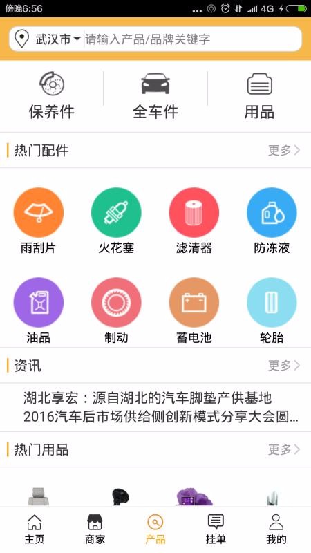 γapp_γ v1.1.13 ֻ