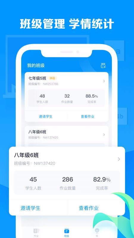˵ʦapp_˵ʦ v1.1.1 ׿