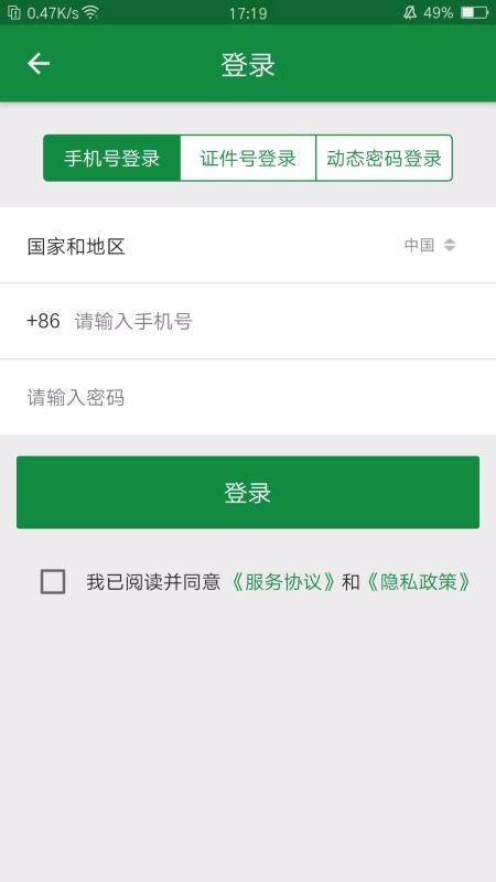 Ժapp_Ժ v1.1.14 ׿