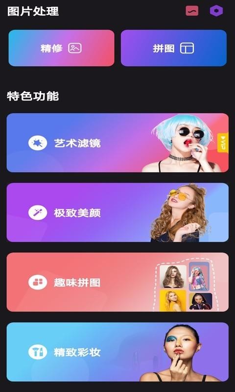 app_ v1.1 ֻ