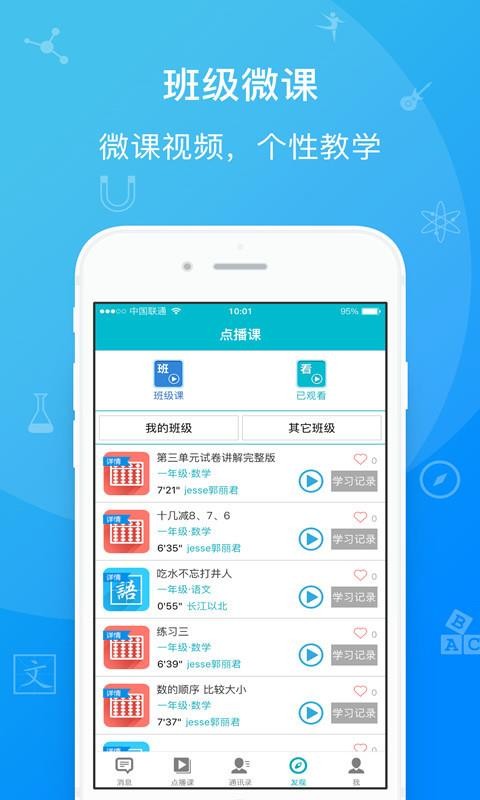űѧapp_űѧ v2.0.0 ֻ