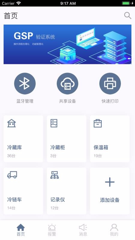 ǻapp_ǻ v2.3.25 ׿
