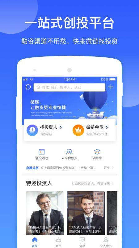 ΢Ͷapp_΢Ͷ v6.11.0 ֻ