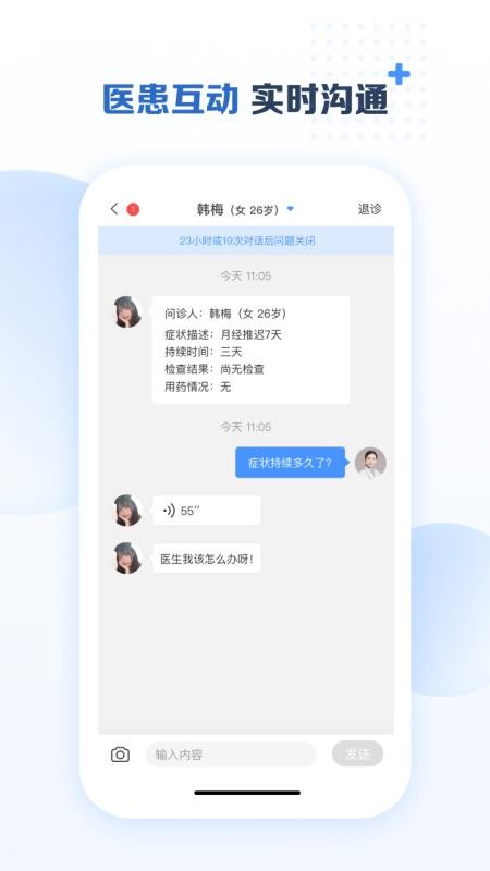 ҽapp_ҽ v1.0.0 ׿
