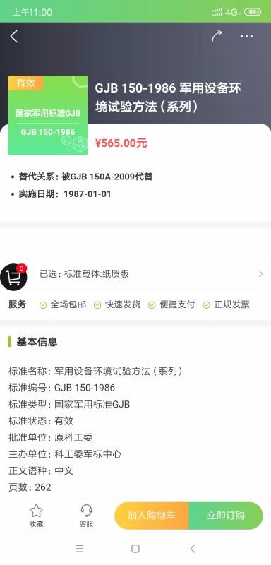 app_ v2.3.6 ֻ