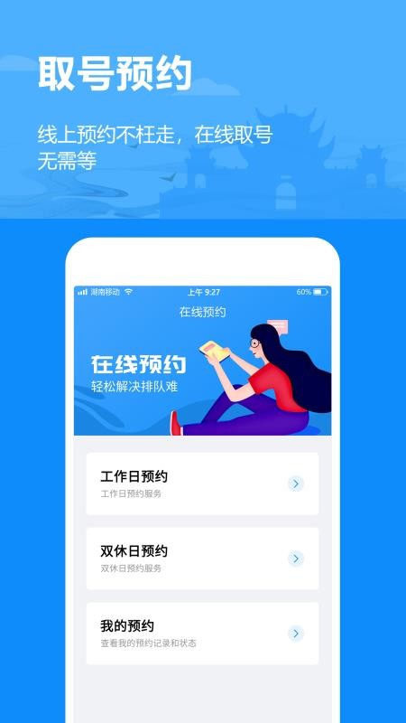 app_ v1.0.95 ֻ