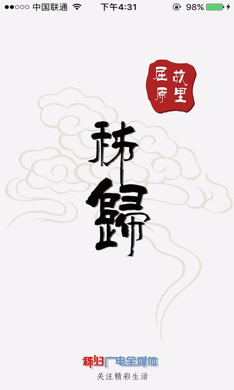 app_ v1.1.5 ׿