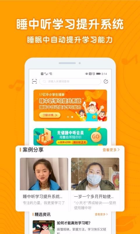 ˯app_˯ v1.0.2 ׿