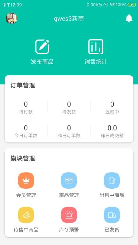 屣ʵ̻app_屣ʵ̻ v1.0.0 ֻ