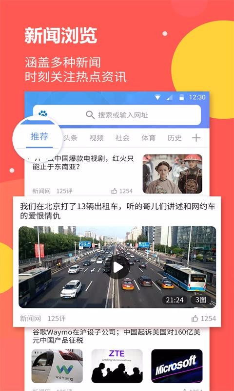 app_ v1.1.6 ֻ