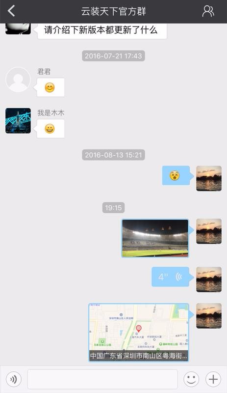 װapp_װ v4.5.1 ׿