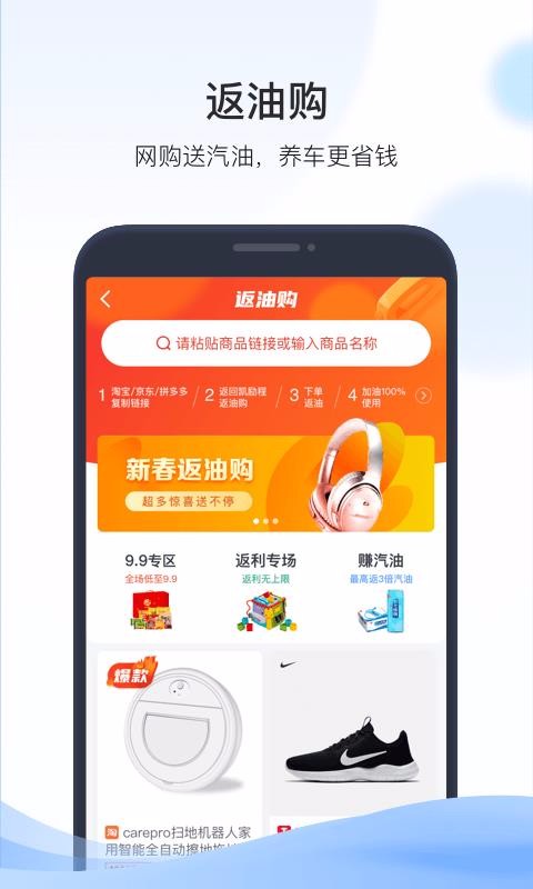 app_ v6.5.3 ֻ