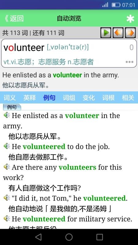 ±app_± v04.2.1 ׿