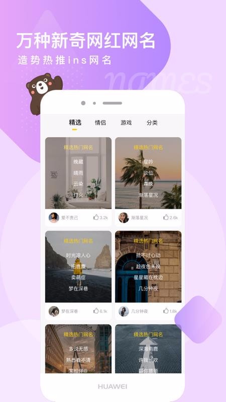 ͷȫapp_ͷȫ v1.0.2 ֻ