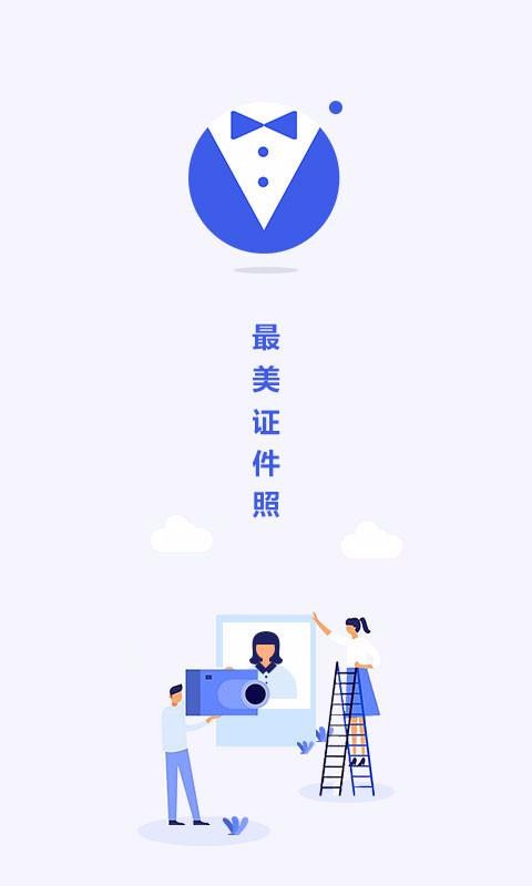 ֤app_֤ v1.0.4 ׿