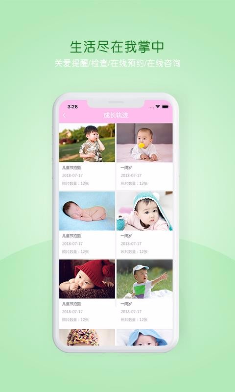 app_ v1.5.0 ׿
