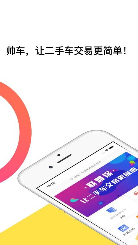 ˧app_˧ v3.5.0 ֻ