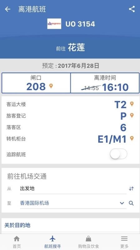 ҵĺapp_ҵĺ v5.3.9 ׿