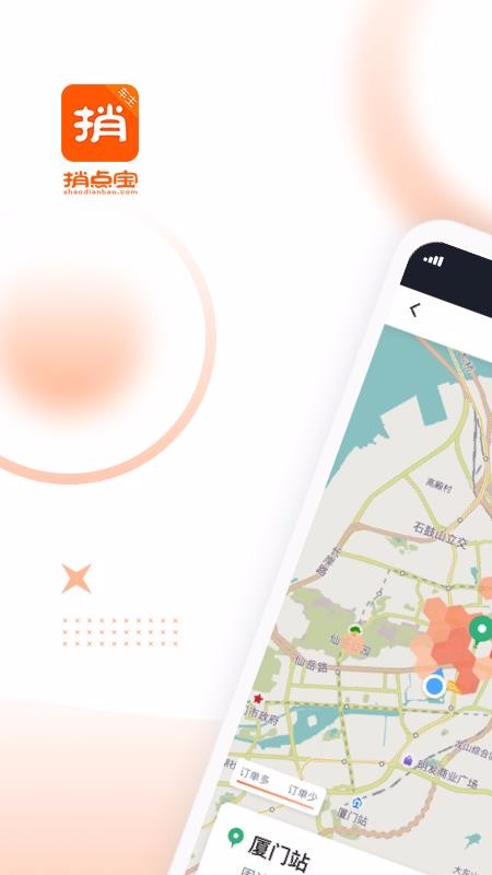ӵ㱦app_ӵ㱦 v4.60.0.0010 ׿