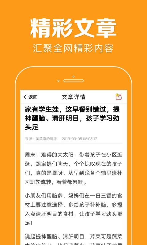 Ѷapp_Ѷ v3.0.6 ׿